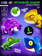 УЦЕНКА Woow toys Игровой набор «Wild Зубастики», 4 фигурки - Фото 1