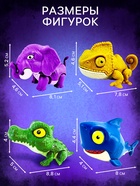 УЦЕНКА Woow toys Игровой набор «Wild Зубастики», 4 фигурки - Фото 3