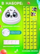 УЦЕНКА ЗАБИЯКА Музыкальный ростомер «Панда» SL-07210 звук, свет, цвет белый - Фото 3