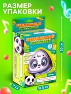 УЦЕНКА ЗАБИЯКА Музыкальный ростомер «Панда» SL-07210 звук, свет, цвет белый - Фото 4