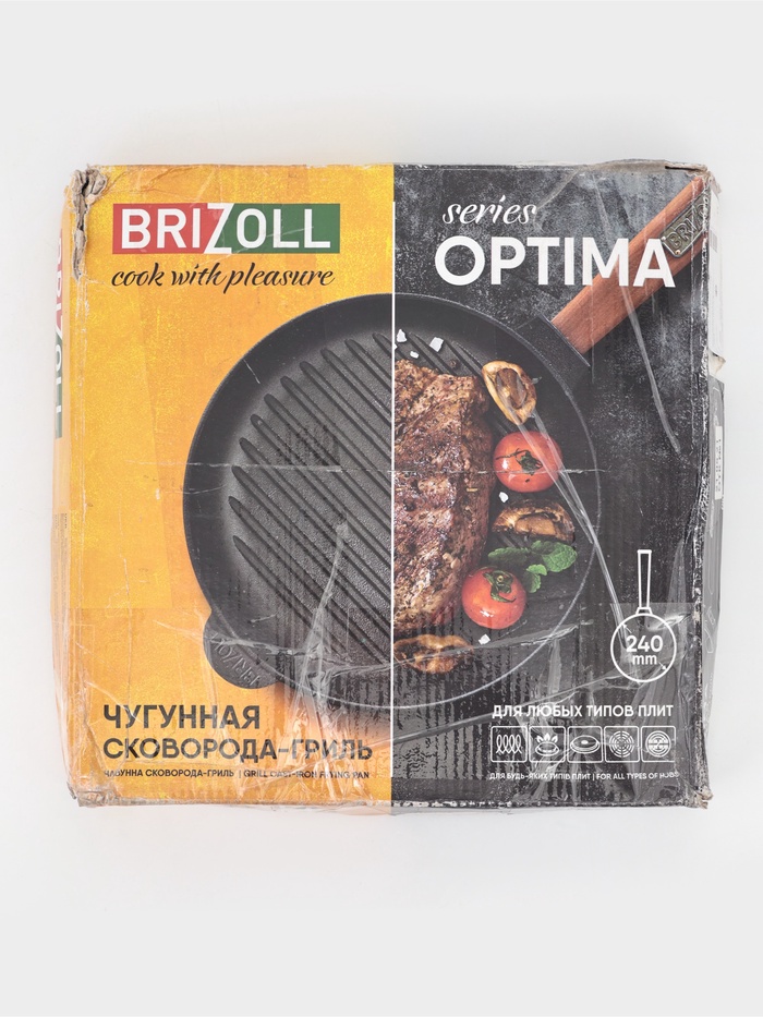 УЦЕНКА Сковорода чугунная гриль ТМ "BRIZOLL" 240х40 мм с ручкой "Optima-Black" - Фото 1