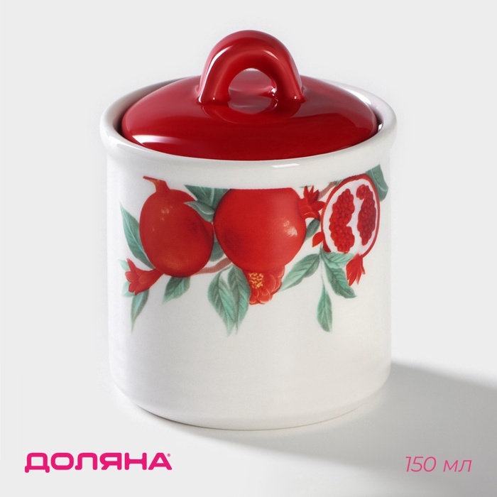 УЦЕНКА Сахарница "Гранат" 150 мл 7x9 см - Фото 1