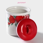 УЦЕНКА Сахарница "Гранат" 150 мл 7x9 см - Фото 2