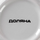 УЦЕНКА Сахарница "Гранат" 150 мл 7x9 см - Фото 7