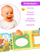 УЦЕНКА Книга - сортер «Что какой формы?», 18 фигурок - Фото 4