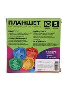УЦЕНКА ЭВРИКИ Магнитный планшет яблоко маленькое, 142 отверстия - Фото 6