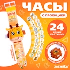 УЦЕНКА ZABIAKA Часы-Проектор SL-06909, свет, жирафик - Фото 1