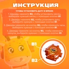 УЦЕНКА ZABIAKA Часы-Проектор SL-06909, свет, жирафик - Фото 3