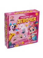 УЦЕНКА ЭВРИКИ Набор для раскопок для девочек SL-07234 - Фото 12