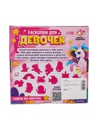 УЦЕНКА ЭВРИКИ Набор для раскопок для девочек SL-07234 - Фото 13