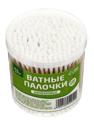 Ватные палочки бамбук, в пластиковом контейнере «Мой выбор», 200 шт.