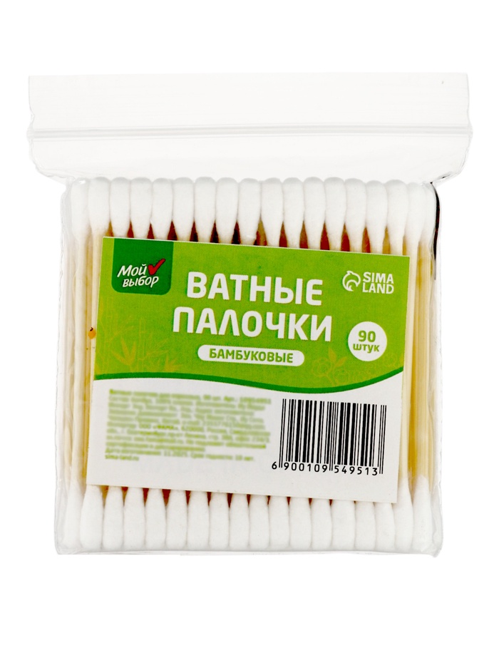 Ватные палочки бамбук «Мой выбор», 90 шт. - Фото 1