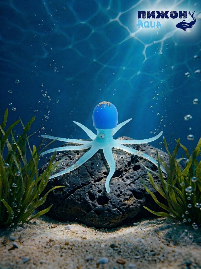 Декор для аквариума «Осьминог», 4×9 см, голубой