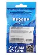 Декор для аквариума «Осьминог», 4×9 см, голубой - фото 809666575