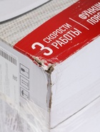 УЦЕНКА Вентилятор ENERGY EN-1622 TOWER, напольный, 50 Вт, 3 скорости, белый - Фото 10