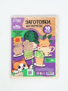 Заготовки для творчества. Роспись по дереву «Цветочные композиции», 10 штук - Фото 3