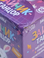 УЦЕНКА ЗАБИЯКА Музыкальная игрушка "Зайчик-танцор" SL-07247 звук, свет, танцует - Фото 4