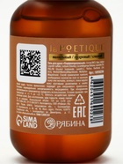 Подарочный набор: гель для душа 2×120 мл, крем для рук и тела 2×60, аромат: Black pepper, Vanilla blend, laPOETIQUE - фото 809652104