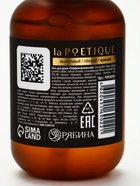 Подарочный набор: гель для душа 2×120 мл, крем для рук и тела 2×60, аромат: Black pepper, Vanilla blend, laPOETIQUE - фото 809652102