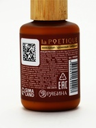 Подарочный набор: гель для душа 2×120 мл, крем для рук и тела 2×60, аромат: Arabian night, Cherry smoke, laPOETIQUE - фото 809652122