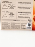 Подарочный набор: гель для душа 2×120 мл, крем для рук и тела 2×60, аромат: Arabian night, Cherry smoke, laPOETIQUE - фото 809652126