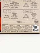 Набор парфюмированных гелей для душа: аромат: Arabian night, Cherry smoke, Vanilla blend, Black pepper, 4×120 мл, laPOETIQUE - фото 809652141