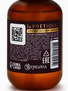 Набор парфюмированных гелей для душа, аромат: Arabian night, Cherry smoke, Vanilla blend, Black pepper, 4×120 мл, laPOETIQUE - Фото 16