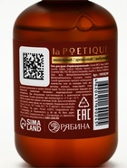 Набор парфюмированных гелей для душа: аромат: Arabian night, Cherry smoke, Vanilla blend, Black pepper, 4×120 мл, laPOETIQUE - фото 809652138