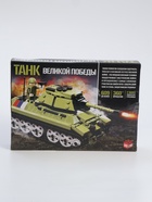 УЦЕНКА UNICON Конструктор "Танк Великой Победы", 609 детали - Фото 3