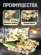 УЦЕНКА UNICON Конструктор «Танк ТОС-1А Солнцепек», 605 деталей - Фото 3