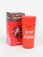 УЦЕНКА Термокружка, 380 мл "Делай то, что любишь", сохраняет тепло 8 ч, с ситечком - Фото 1