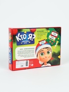 УЦЕНКА Новогодняя игра «Кто я?» со словами, 70 карт, 7+ - Фото 2