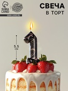 УЦЕНКА Свеча в торт "Черный мрамор", цифра "1", 5,5 см - Фото 1