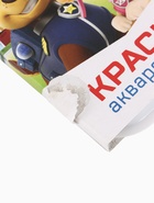 УЦЕНКА Акварель медовая «Щенки», 12 цветов, в картонной коробке, без кисти - Фото 4