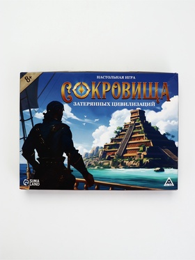 УЦЕНКА Настольная игра "Сокровища затерянных цивилизаций", 77 карт, 8+ 11029535