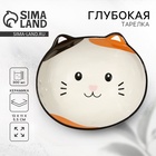 УЦЕНКА Глубокая тарелка «Котик», 13×11×5.5 см - Фото 1