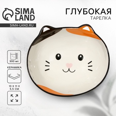 УЦЕНКА Глубокая тарелка «Котик», 13×11×5.5 см