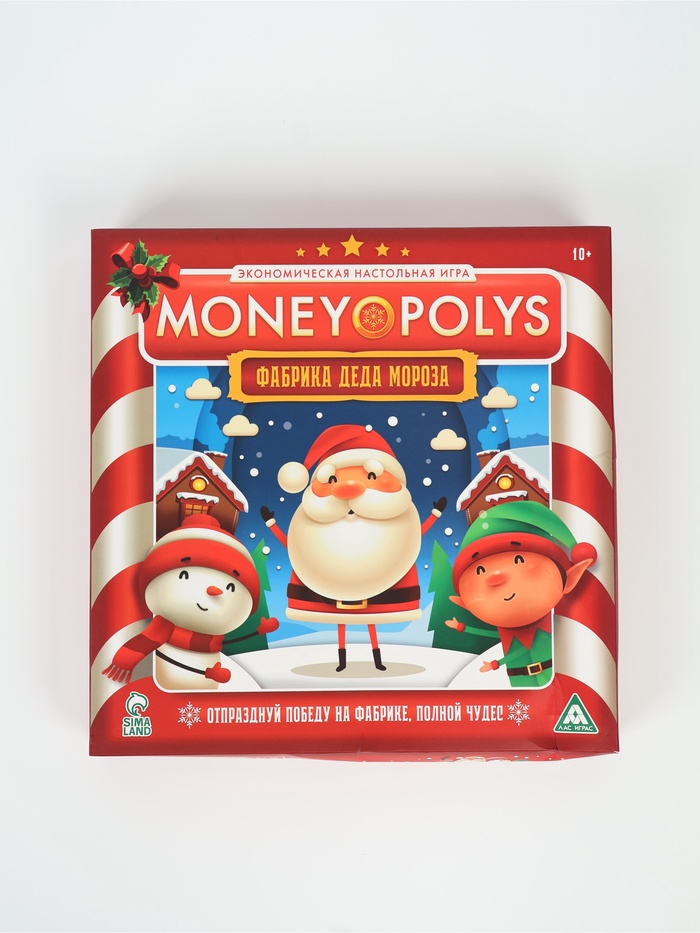 УЦЕНКА Экономическая настольная игра «Money polys. Фабрика деда мороза», 60 карт, 10+ - Фото 1