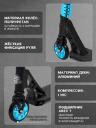 УЦЕНКА Самокат трюковой COSMORIDE GLIDER Pro CG2021, колёса PU 100 мм, ABEC 7, чёрный - Фото 2