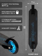 УЦЕНКА Самокат трюковой COSMORIDE GLIDER Pro CG2021, колёса PU 100 мм, ABEC 7, чёрный - Фото 3