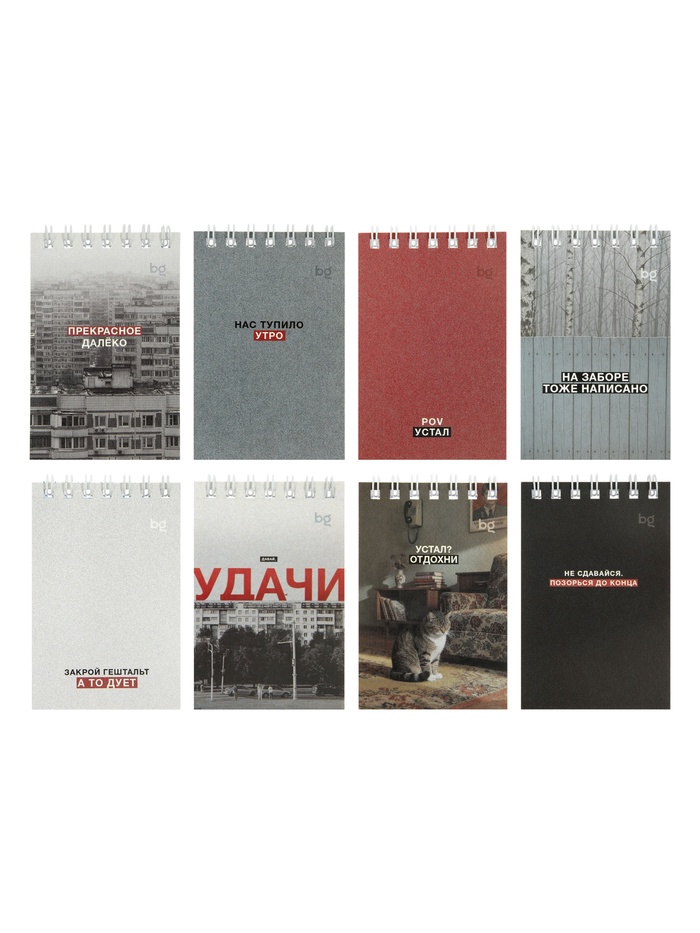 Блокнот А7 «Раньше было лучше», 40 листов в клетку, на гребне, МИКС - Фото 1
