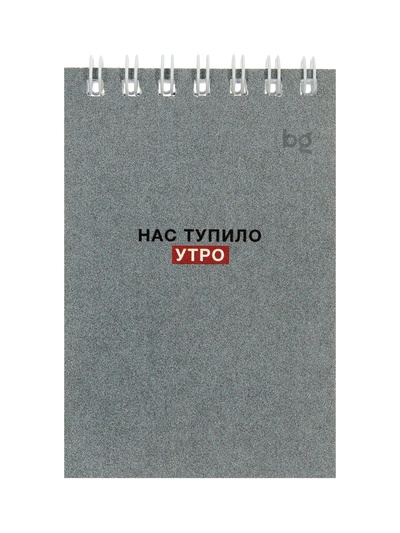 Блокнот А7 «Раньше было лучше», 40 листов в клетку, на гребне, МИКС
