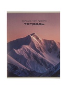 Тетрадь 24 листа в клетку Calligrata «Ландшафт», блок офсет, 5 В МИКС 10991184