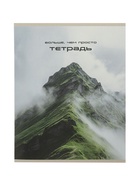 Тетрадь 24 листа в клетку Calligrata «Ландшафт», блок офсет, 5 В МИКС 10991184