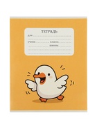 Тетрадь 24 листа в клетку Calligrata «Уточка», блок №2, 5 В МИКС 10991194