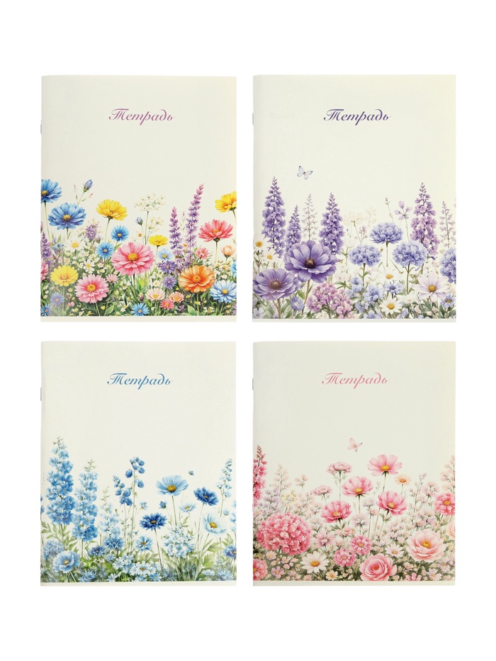 Тетрадь 96 листов в линейку Calligrata «Цветы», обложка мелованный картон, МИКС