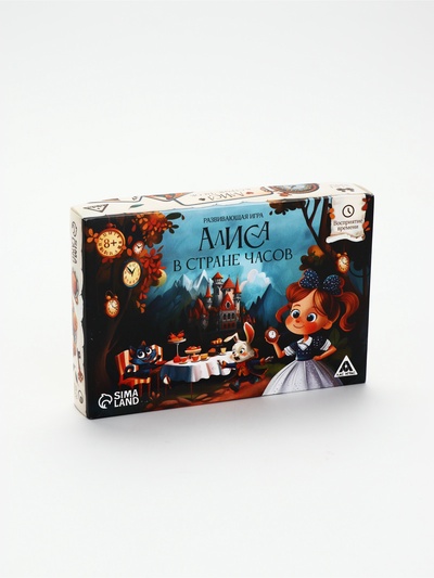 УЦЕНКА Развивающая игра "Алиса в стране часов", 8+, 24 карт