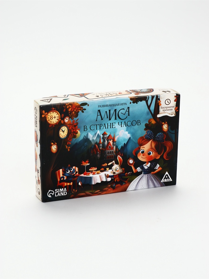 УЦЕНКА Развивающая игра "Алиса в стране часов", 8+, 24 карт - Фото 1