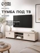 Дуб эндгрейн/Меланж