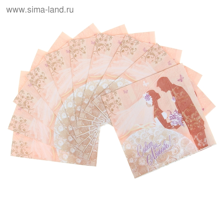 Набор салфеток для декупажа (10 штук) "Свадьба" - Фото 1